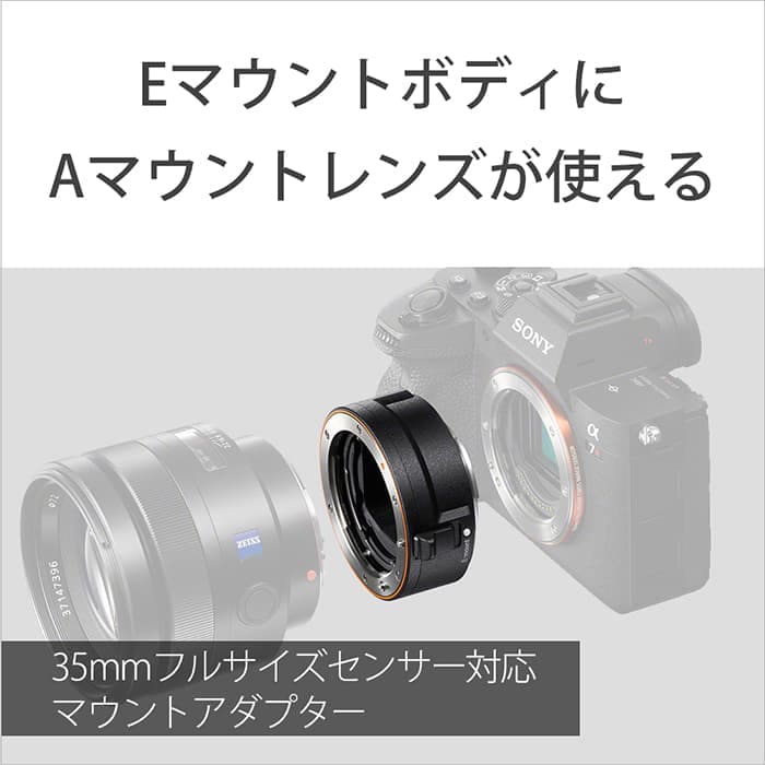 SONY αAマウント用！超望遠レンズ！サードパーティ製品！アダプター付き！特別 SONY αAマウント用！超望遠レンズ！サードパーティ製品！アダプター