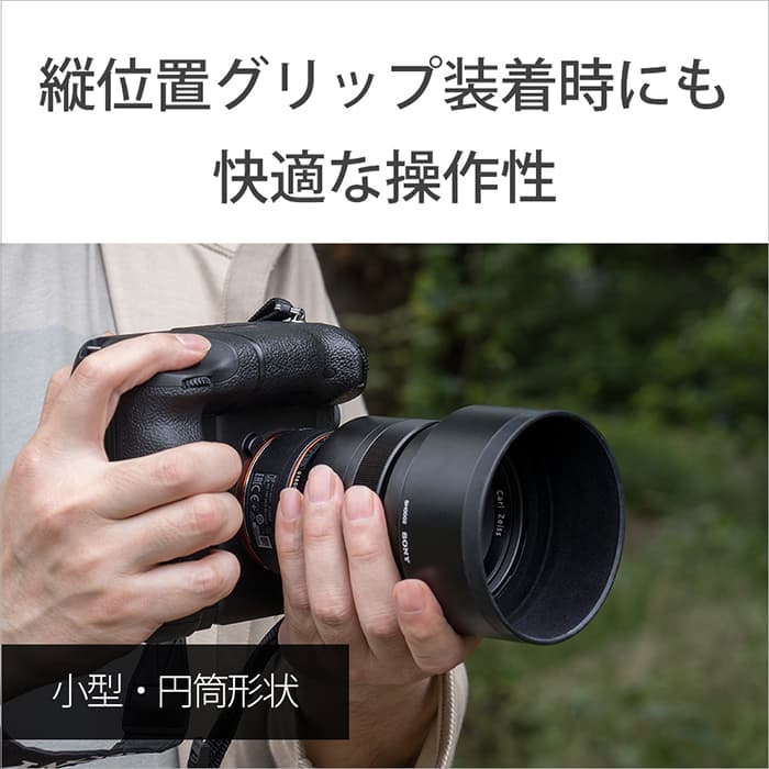 新品)SONY (ソニー) マウントアダプター LA-EA5 αレンズ/ソニーEボディ
