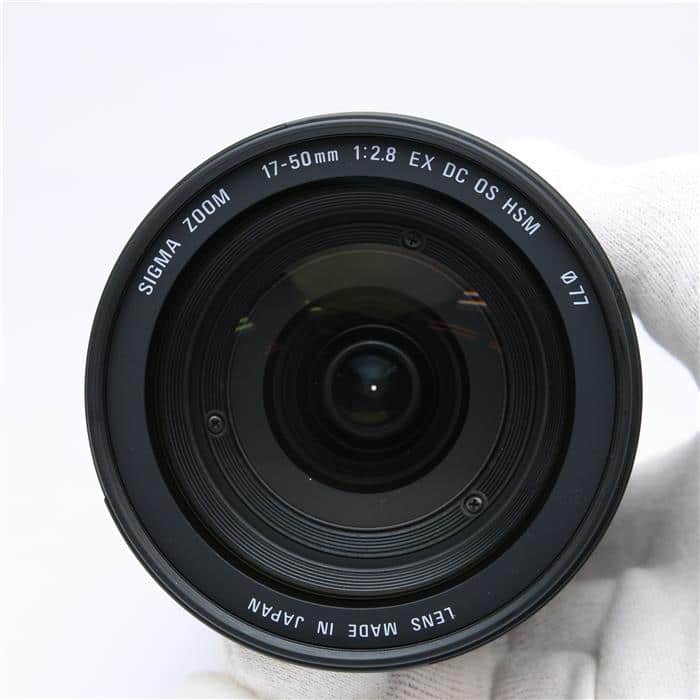 中古)SIGMA (シグマ) 17-50mm F2.8 EX DC OS HSM (ニコンF用