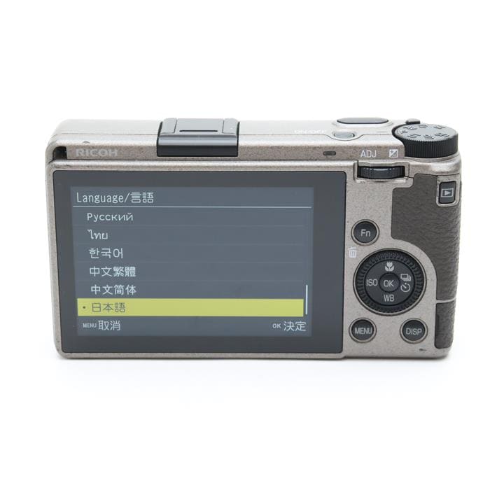 GR III Diary Edition Special Limited Kit