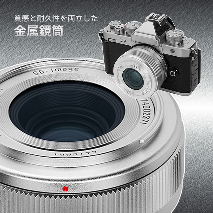 新品)SG-image（エスジーイメージ） AF 35mm F2.2 STM Silver Limited