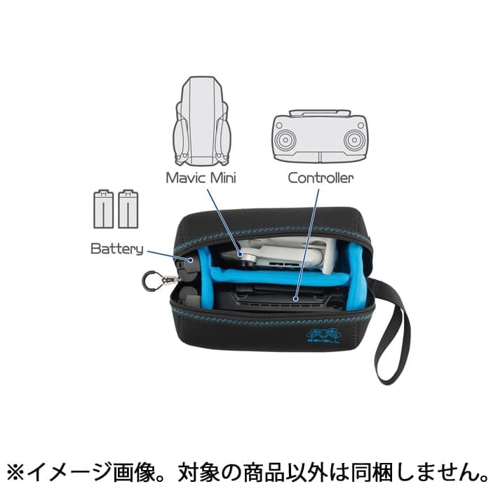 新品)HAKUBA (ハクバ) プラスシェル スリムフィット ドローン