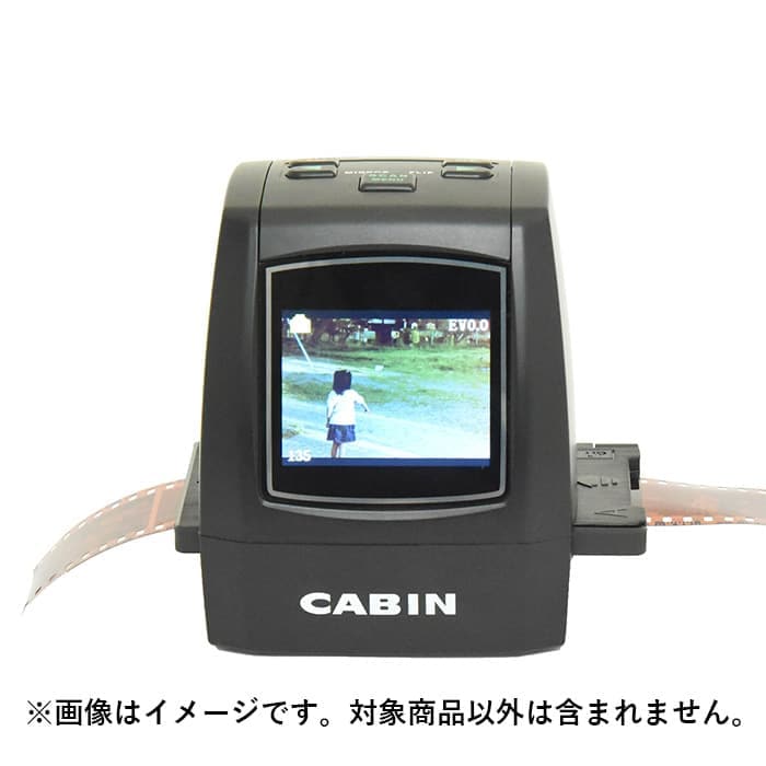 新品)CABIN (キャビン) コンパクトフィルムスキャン CFS-N14（商品ID