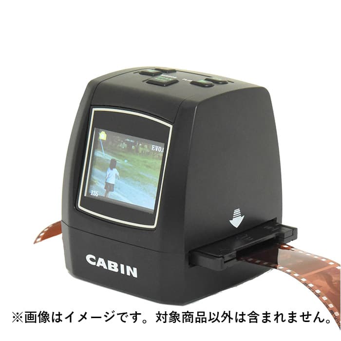 新品)CABIN (キャビン) コンパクトフィルムスキャン CFS-N14（商品ID
