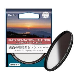 Kenko (ケンコー) ハードグラデーション ハーフND8 82mm メイン