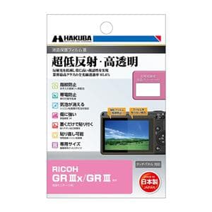HAKUBA (ハクバ) 液晶保護フィルム III RICOH GR IIIx/GR III 専用 DGF3-RGR3X メイン