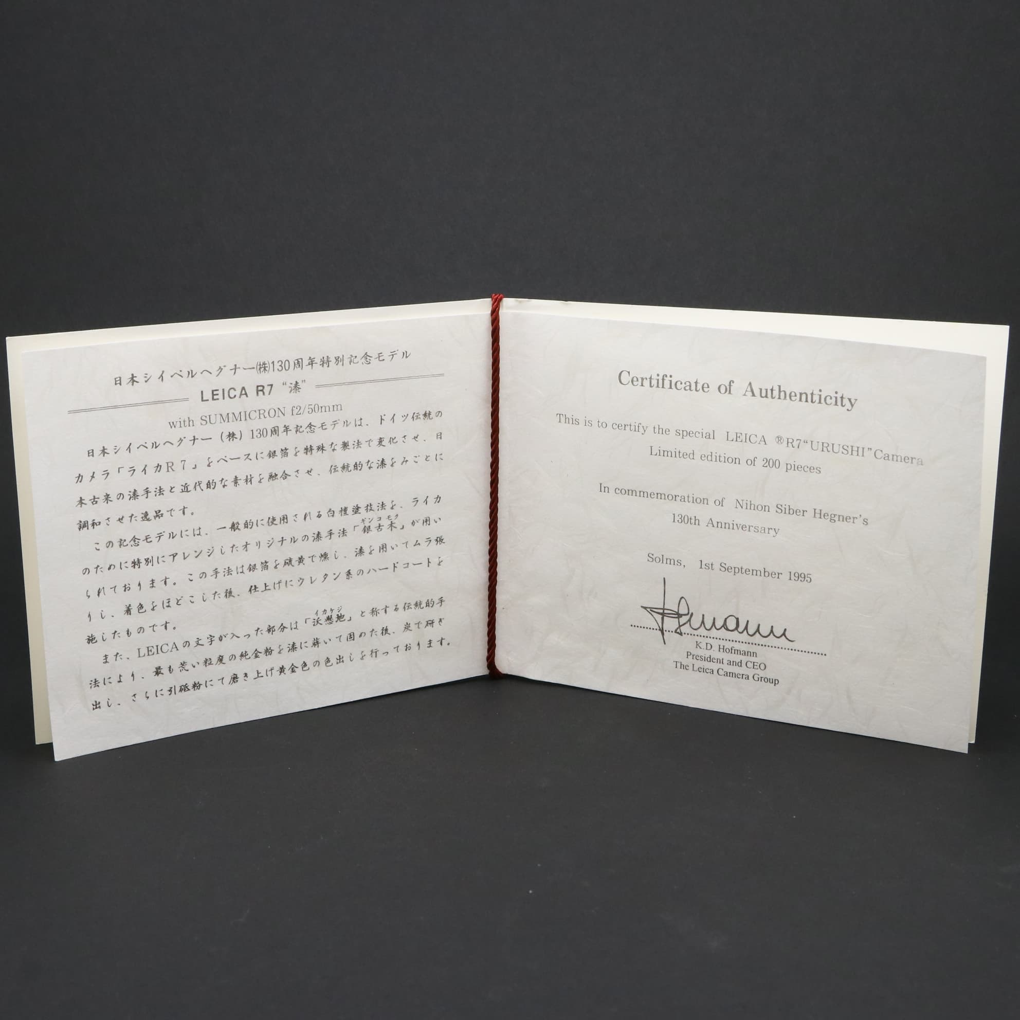 中古)Leica (ライカ) R7+ズミクロン50/F2 日本シイベルヘグナー130周年