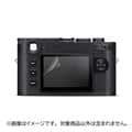 Leica (ライカ) M11用 液晶モニター保護フィルム