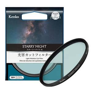 Kenko (ケンコー) スターリーナイト N 77mm メイン