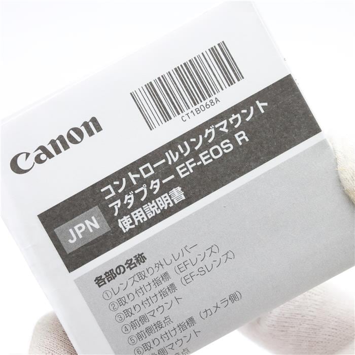 【良品】Canon EF-EOS R/コントロールリング マウントアダプター Amazon | コントロールリングマウントアダプター EF-EOS R キヤノン EF