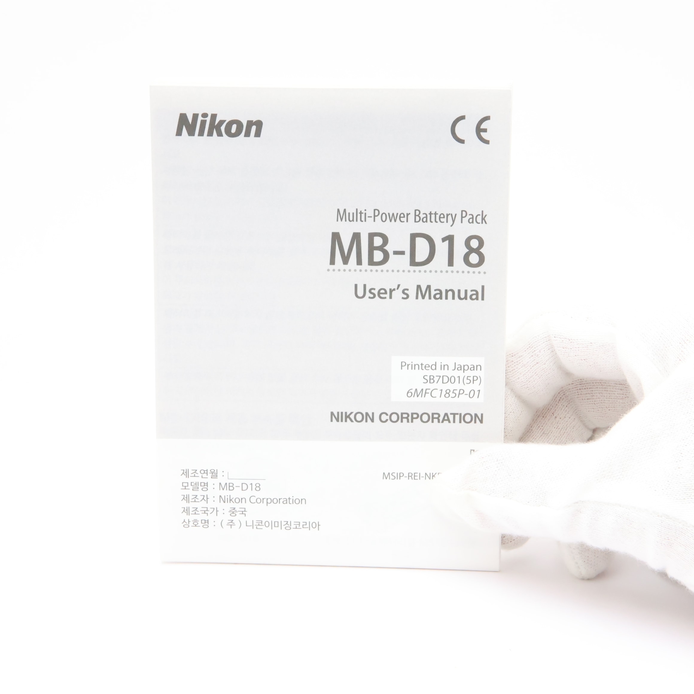 中古)Nikon (ニコン) マルチパワーバッテリーパック MB-D18（商品ID