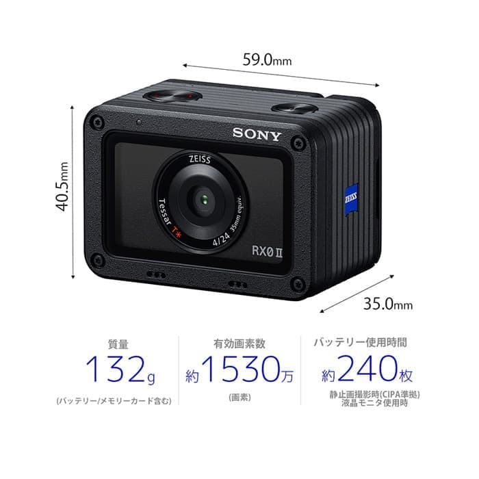 【バッテリー計3個付き】美品 SONY Cyber-shot DSC-RX0M2 新品)SONY (ソニー) Cyber-shot DSC-RX0M2（商品ID：4548736104266