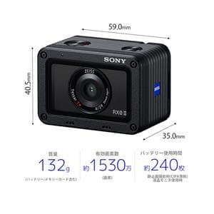 SONY (ソニー) Cyber-shot DSC-RX0M2