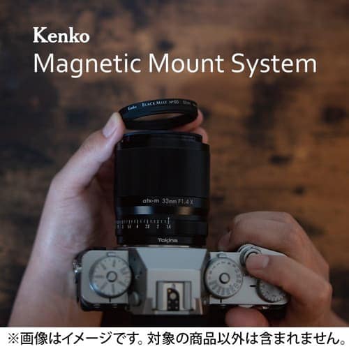 新品)Kenko (ケンコー) マグネティック・マウント・システム