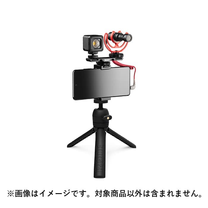 新品 RODE Vlogger Kit Universal おまけ付き