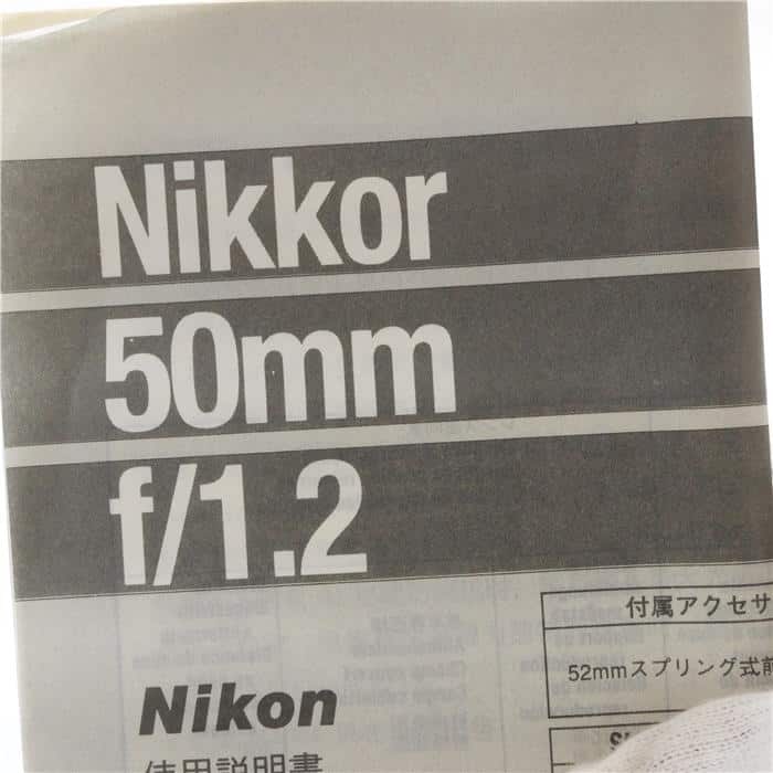 中古)Nikon (ニコン) Ai-S Nikkor 50mm F1.2(商品ID 中古)Nikon (ニコン) Ai-S Nikkor 50mm F1.2(商品ID