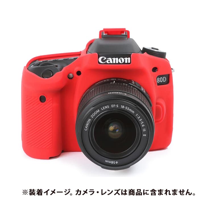 新品)Japan Hobby Tool (ジャパンホビーツール) イージーカバー Canon