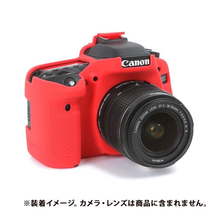 新品)Japan Hobby Tool (ジャパンホビーツール) イージーカバー Canon