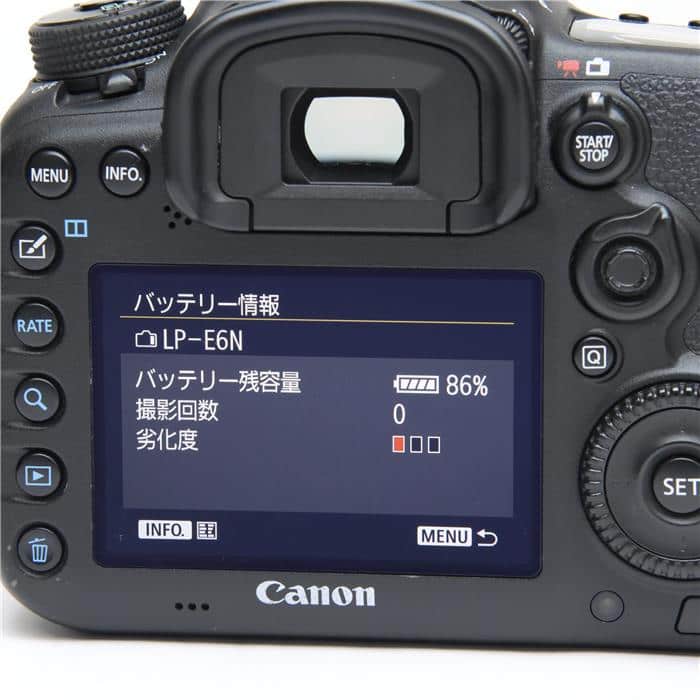 EOS 7D Mark II ボディ