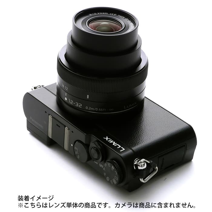 新品)Panasonic (パナソニック) LUMIX G VARIO12-32mm F3.5-5.6 ASPH