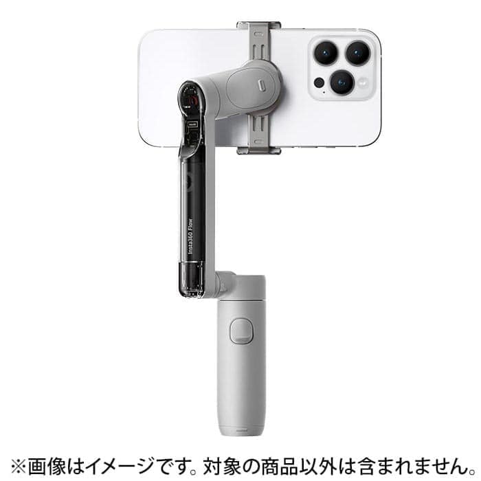 新品)Insta360(インスタサンロクマル) FLOWクリエイターキット