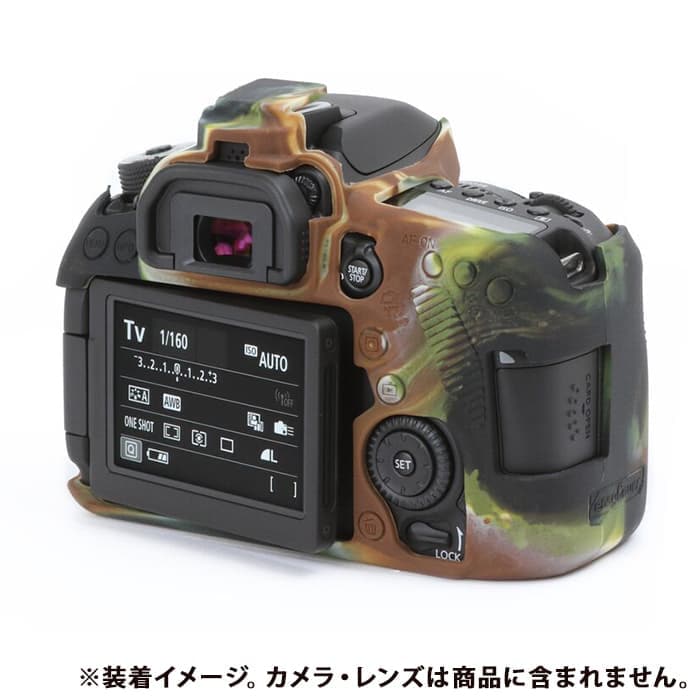 新品)Japan Hobby Tool (ジャパンホビーツール) イージーカバー