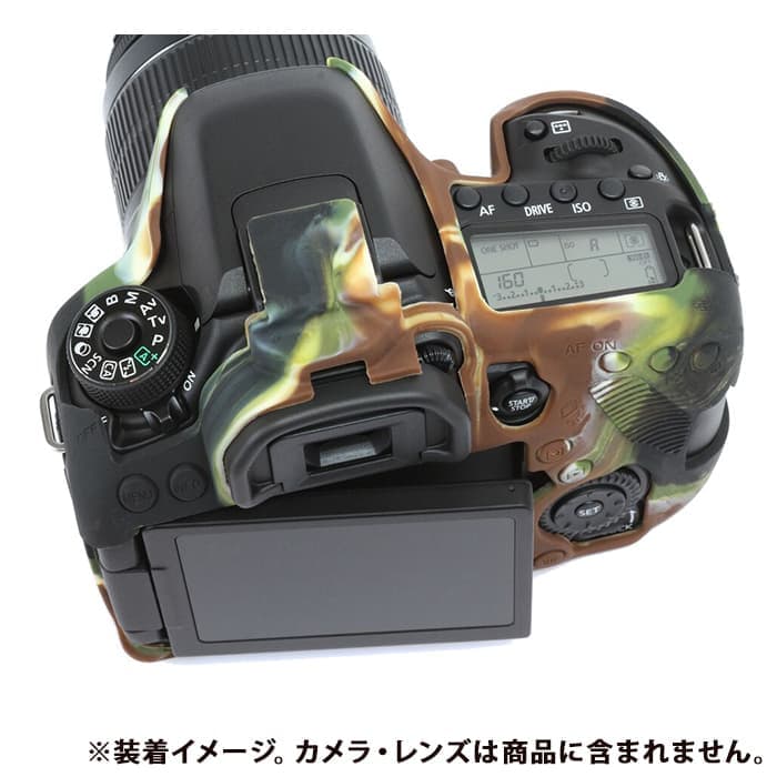 新品)Japan Hobby Tool (ジャパンホビーツール) イージーカバー