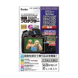 Kenko (ケンコー) 液晶プロテクター SONY RX10 II～IV用 メイン