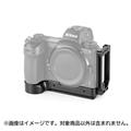 SmallRig (スモールリグ) Lブラケット Nikon Z5/Z6/Z7/Z6II/Z7II用 2258