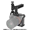 SmallRig (スモールリグ) カメラケージキット SONY α7III/α7RIII用 2103C