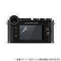 Leica (ライカ) CL用液晶モニター保護フィルム