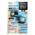 Kenko (ケンコー) 液晶プロテクター 親水タイプ GoPro HERO13用 Kenko (ケンコー) 液晶プロテクター 親水タイプ GoPro HERO13用