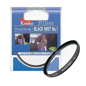Kenko (ケンコー) ブラックミスト No.1 72mm メイン