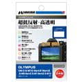 HAKUBA (ハクバ) 液晶保護フィルム III  OLYMPUS OM-D E-M10 MarkIV/Mark III/E-M5 MarkIII/E-M1 MarkIII/E-M1X 専用 DGF3-OEM10M4
