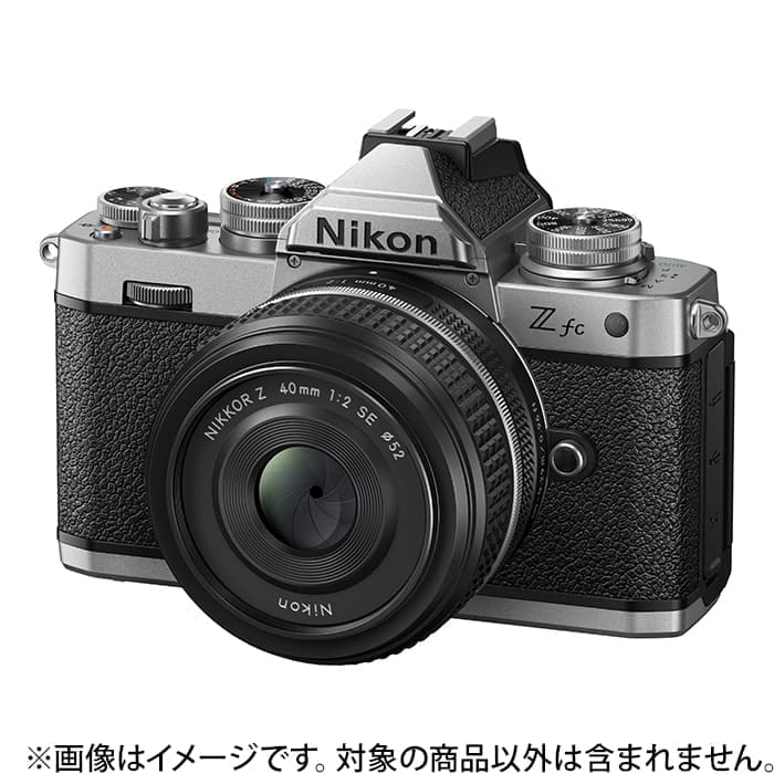 新品)Nikon (ニコン) NIKKOR Z 40mm F2 （Special Edition）（商品ID