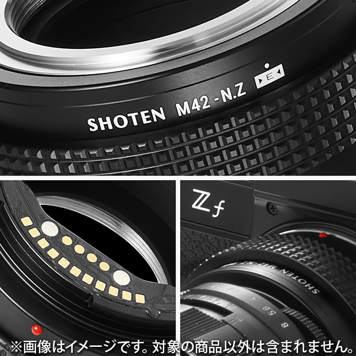 新品)SHOTEN（ショウテン） マウントアダプター M42レンズ/ニコンZ