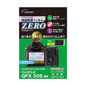 液晶プロテクター FUJIFILM GFX」の商品検索結果 | デジタル