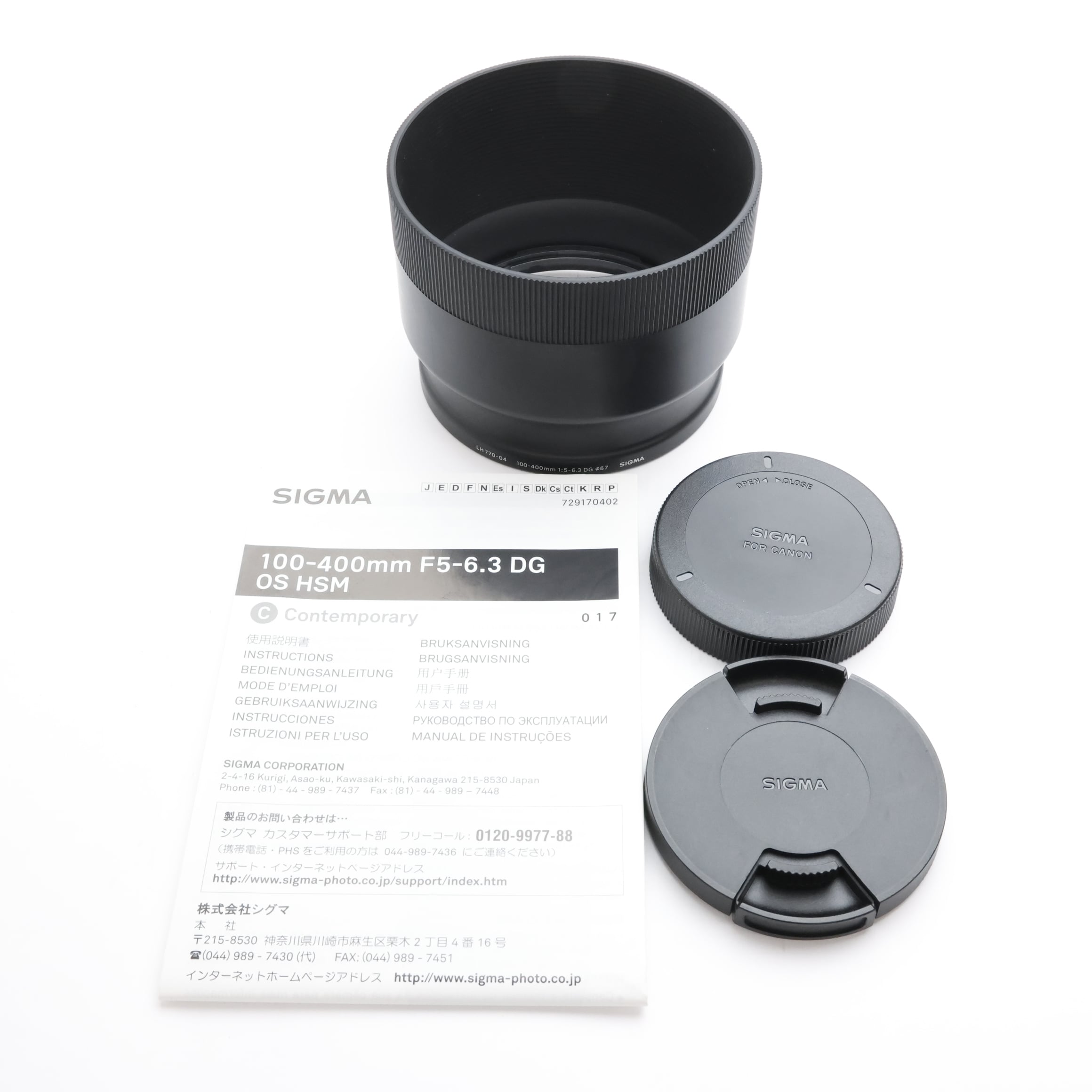 中古)SIGMA (シグマ) C 100-400mm F5-6.3 DG OS HSM (キヤノンEF用 