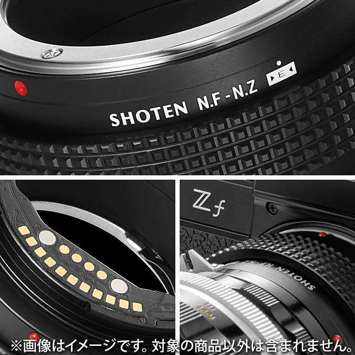 新品)SHOTEN（ショウテン） マウントアダプター ニコンFレンズ/ニコンZ