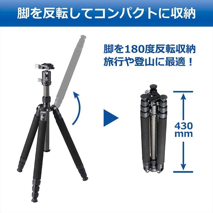 新品)Velbon (ベルボン) トラベルカーボン4段三脚 Carmagne N543 TT CM 