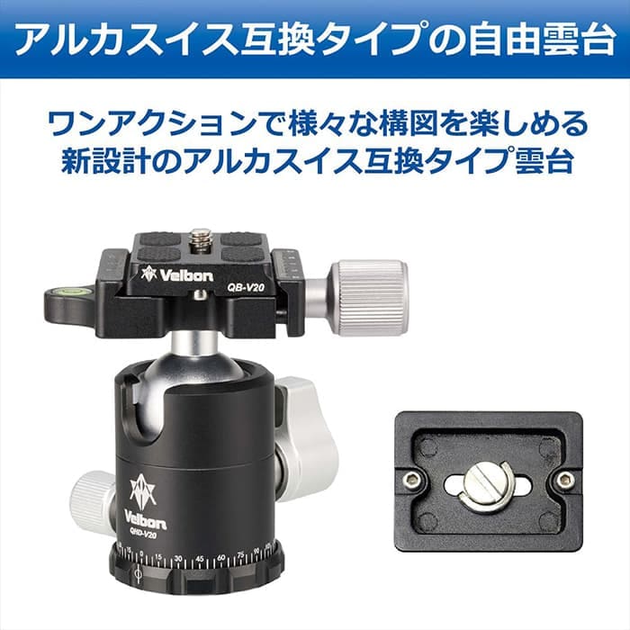 新品)Velbon (ベルボン) トラベルカーボン4段三脚 Carmagne N543 TT CM