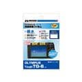 HAKUBA (ハクバ) 液晶保護フィルム 親水タイプ OLYMPUS TG-6専用 DGFH-OTG6