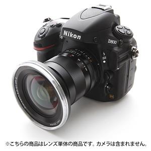 Carl Zeiss (カールツァイス) Distagon T* 21mm F2.8 ZF.2（ニコンF用）