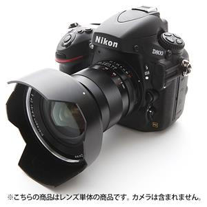Carl Zeiss (カールツァイス) Distagon T* 21mm F2.8 ZF.2（ニコンF用）