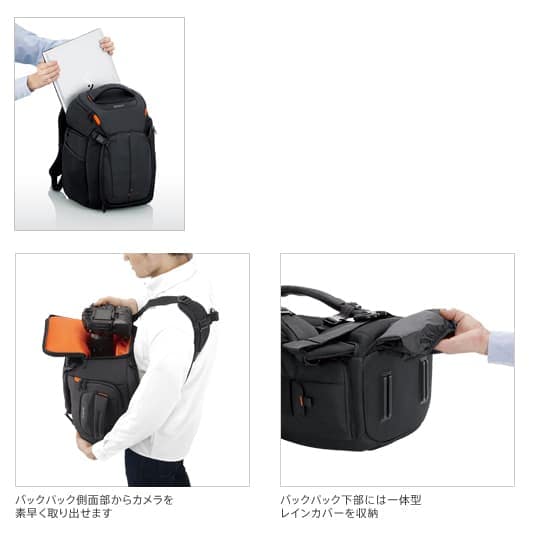 新品)SONY (ソニー) バックパック LCS-BP3（商品ID：4905524886306