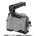 SmallRig (スモールリグ) マスターキット SONY α7SIII用 3009B