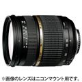 TAMRON (タムロン) SP28-75mm F2.8 XR Di LD ASPH IF Macro Model A09P(ペンタックスK用)