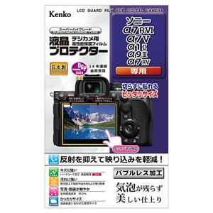 Kenko (ケンコー) 液晶プロテクター SONY α7RVI/α7V/α1II/α9III/α7RV用 メイン
