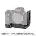 SmallRig (スモールリグ) Lブラケット SONY α7II/α7RII/α7SII用 2278