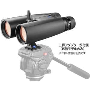 Carl Zeiss (カールツァイス) 双眼鏡 Conquest コンクエスト HD 15×56